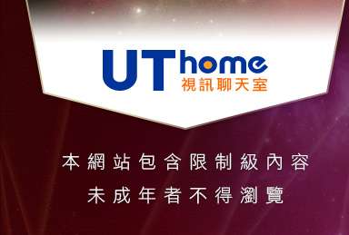 嘟嘟本網站包含限制級內容，未成年不得瀏覽