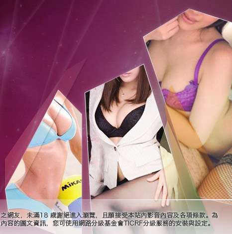 嘟嘟大胸部美女圖